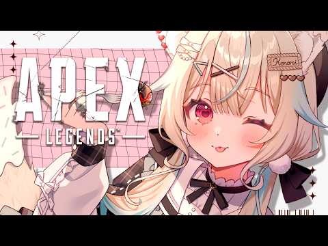 【APEX】愛しのG７は、ケアパケ武器に出世したらしい  w/ゆらぎゆら【#あまかみらいぶ】