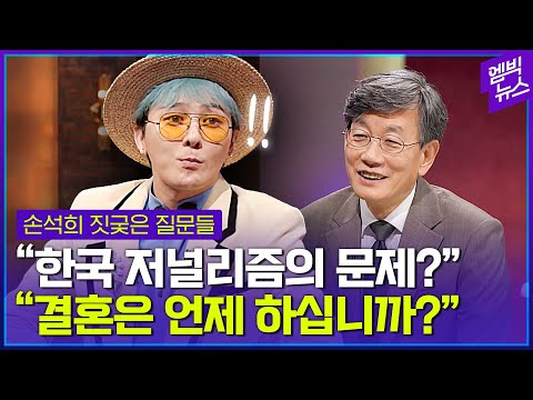[ENG] G-DRAGON’s Surprise Reaction to an Unexpected Question
