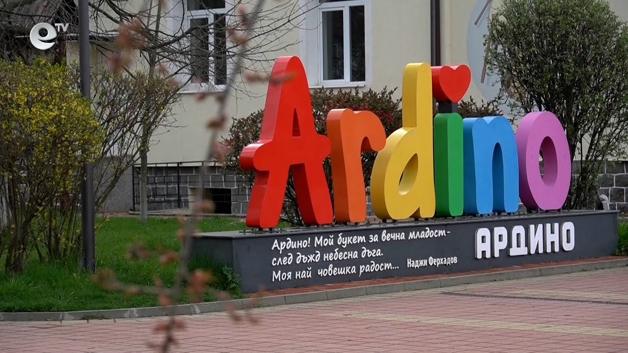 Създават музей на тютюна в Ардино, откриват го през август