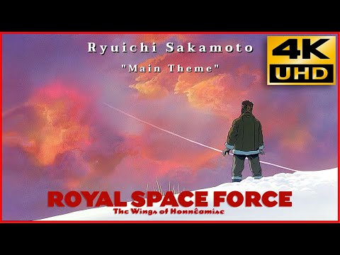 オネアミスの翼
