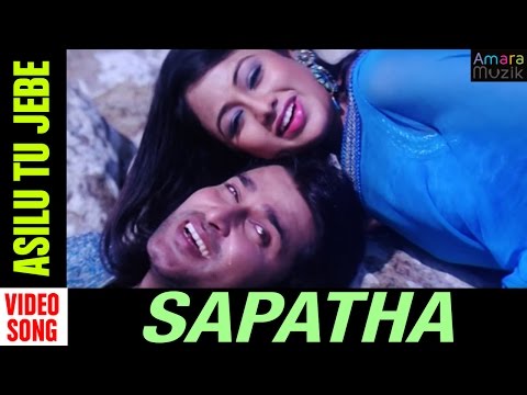 Asilu Tu jebe Sapatha Movie Akash Das Nayak Archita Sahu