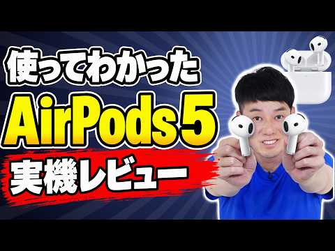 airpods pro 3」のYahoo!リアルタイム検索 - X（旧Twitter）を