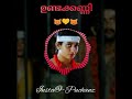 Malayalam Romantic Whatsapp Status Classmates Movie