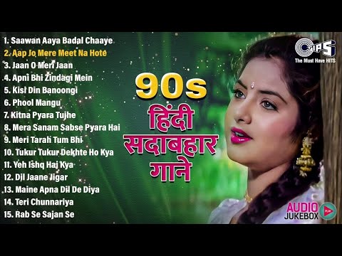 LIVE : 90's हिंदी सदाबहार गाने | Hindi Song | Hindi Gana | 90s Hits Hindi Songs | Old Hindi Songs