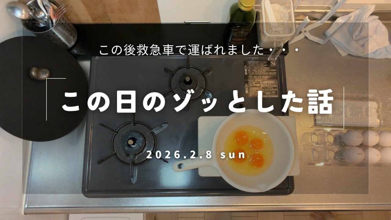 【こんなことになるなんて・・・】