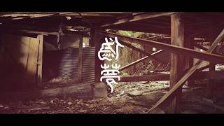 【偽夢】夢から脱出する。夢と成れ。