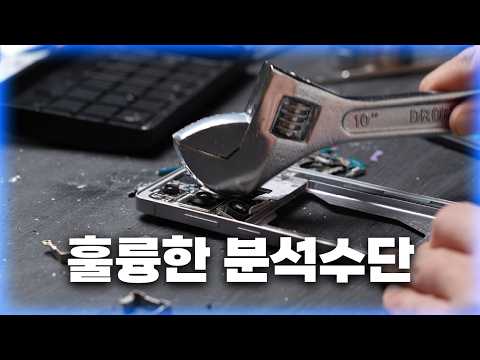 갤럭시 S26 울트라 심층분석