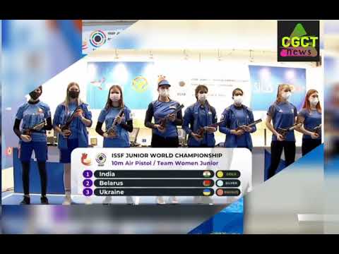 ISSF Junior World Championship 2021