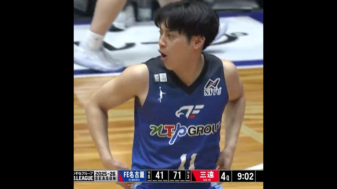 特別指定選手 #月岡熙 最高のデビュー戦✨超強力 三遠ディフェンスから爆速アタックで初得点をもぎ取る💯💯