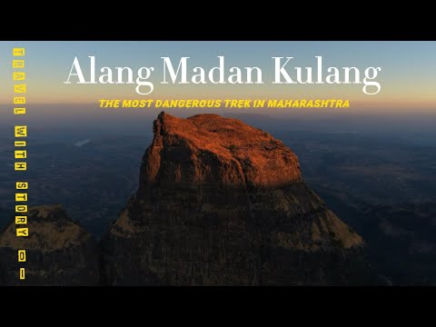 AMK [ Alang Madan Kulang | अलंग मदन कुलंग ] The Most Dangerous Trek In Maharashtra,Fort-Alang Part-1