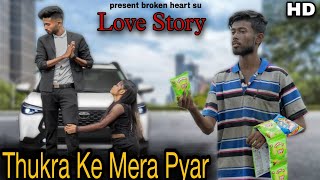 Thukra Ke Mera Pyar | Mera Intekaam Dekhegi Bewafa Love Story | Broken Heart SU