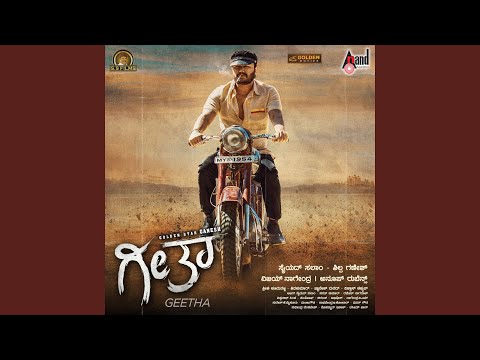 Geetha Nanna Geetha — watch video