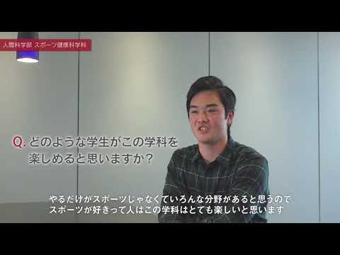 九州産業大学「大学案内2021 “Student’s Voice”」インタビュー④