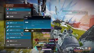 (Apexランク配信)　ランクいくかー