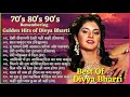 Hits Of Divya bharti || 80's 90's के सदाबहार गाने _ 90’s  Superhit Songs collection || Jukeb