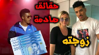 حقائق صادمة عن Dizzy Dros صاحب أغنية Moutanabbi