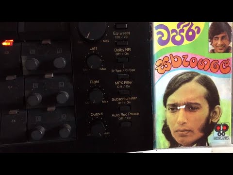 Victor Ratnayake: Paalu Muhude Hepee (Film: Vajira)