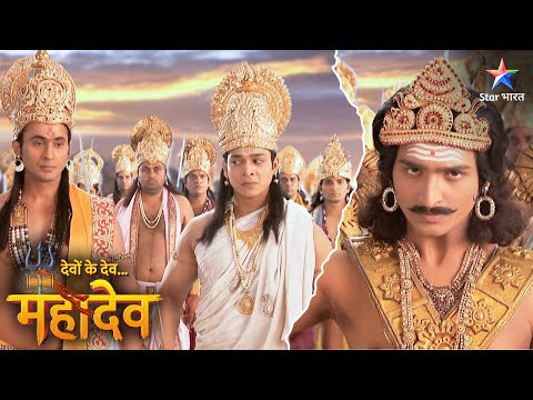Devon Ke Dev Mahadev | Kya Banasur karega Indralok par aakraman? | FULL EP-652 | देवों के देव महादेव