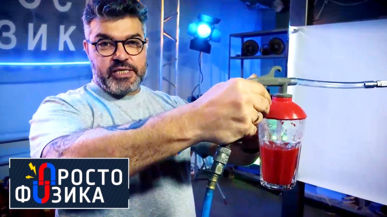 Центробежный насос ПРОСТО ФИЗИКА с Алексеем Иванченко