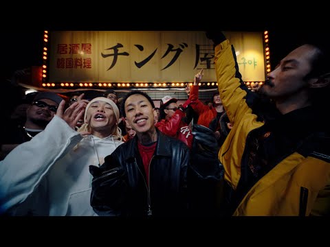 チーム友達(Dirty Kansai Remix) - 千葉雄喜, Young Coco & Jin Dogg (Official Music Video)