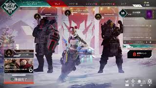 諸君、Apexの時間だ！［PS4］
