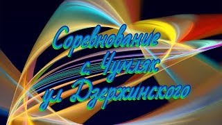 Рыбалка в щучанском районе форум