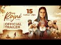 BIBI RAJNI Trailer Roopi Gill Yograj Singh Jarnail Singh Jass Bajwa New Punjabi Movie 2024
