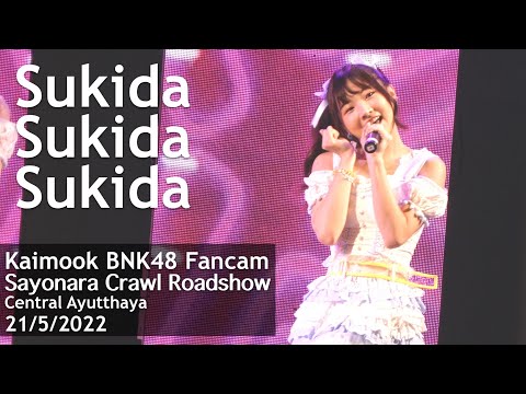 Sukida Sukida Sukida [KaimookBNK48 Fancam] Roadshow @ Central Ayutthaya 21/5/2022 [4K50]