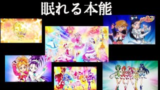 Choucho 眠れる本能 أغاني Mp3 مجانا Choucho 眠れる本能 أغاني Mp3 مجانا
