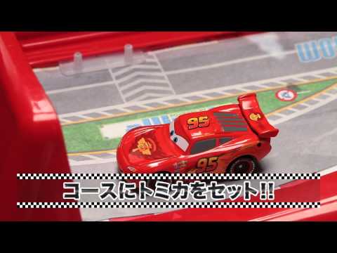 レースでおいこせドライビングマックイーンPV