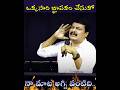 ఒక్కసారి జ్ఞాపకం చేసుకో Sureshjdym Rhemaofficial