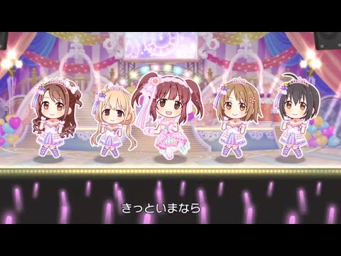 【デレステMV】ハミングがきこえる(GAME ver.) [緒方智絵里2D]カヒミ・カリィ カバー曲