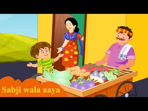 Sabji Wala Aaya || सब्जी वाला आया || Kids Poem