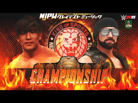 IWGP Heavyweight Championship  Kota ibushi vs El Phantasmo