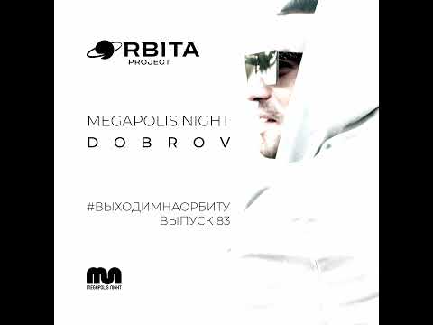 Dobrov - #ВЫХОДИМНАОРБИТУ Vol.83