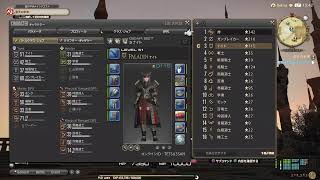 ＦＦ１４　蒼天編終わり？(無言配信)