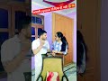 Aapke Hisab Se Wife ️kaisi Honi Chahiye Trending Comedy Reels Shortsvideo Shorts Funny