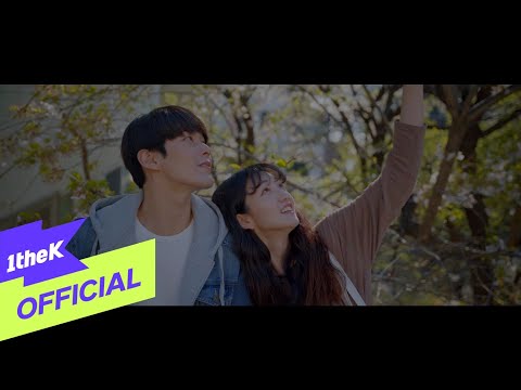 Video thumbnail for 그대로 (Stay The Same)