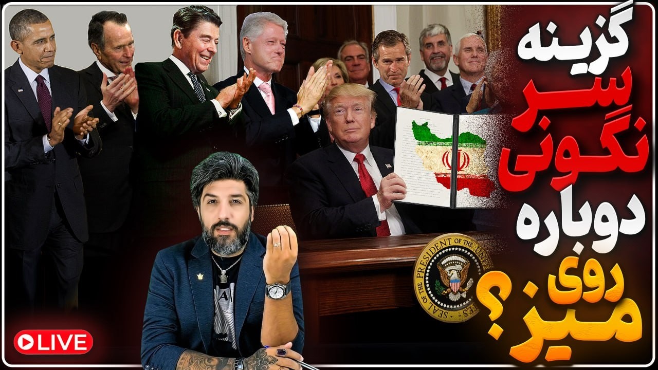 آمریکا حملات را برای بررسی گزینه سرنگونی رژیم فعلا متوقف کرد_ناو بوش نزدیک چا