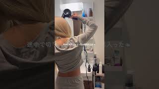 #20歳 #vlog #日常vlog