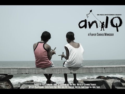 an IQ - Save the Child from Humiliation - An Untold Story - One Media Entertainment