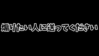 え？ハロウィンだからって渋谷行こって？だまれ　文句あったらコメント書いてね♡