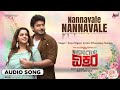 Inspector Vikram Nannavale Audio Song Sonu Nigam Prajwal Devaraj Bhavana J Anoop Seelin