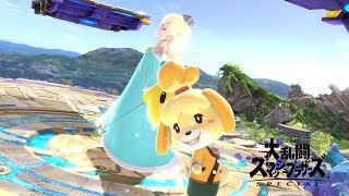 【スマブラSP】不屈のしずえさんが行く！CP9ツアー vsロゼッタ＆チコ