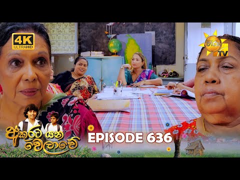 Hiru TV
