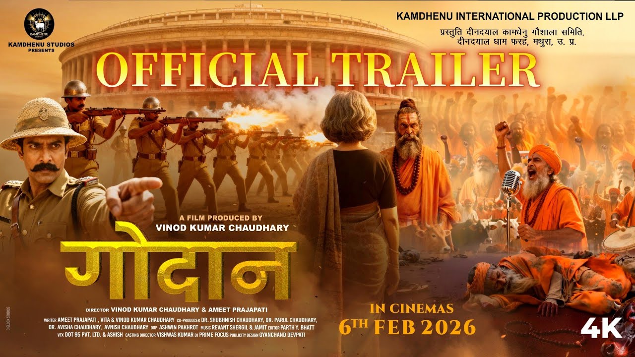 Godaan Official Trailer