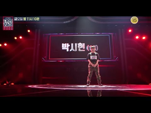 인천댄스학원 | 댄싱하이 박시현 출연 영상