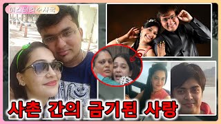 Download lagu 여성, 사촌 오빠와 사랑에 빠져 남편 살해 공모… 그런데 범인이 무죄로 석방? mp3 Download lagu 여성, 사촌 오빠와 사랑에 빠져 남편 살해 공모… 그런데 범인이 무죄로 석방? mp3