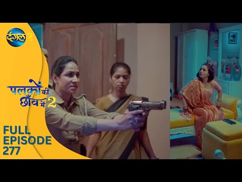 Palkon ki Chhaon mein 2 | Full Episode 277 | पलकों की छाँव में 2 | Dangal 2 #suman