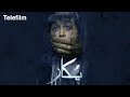 Sad Story Of Child Abuse Pukar Surely You Will Cry Pakistani Telefilm UrduFlix Sexual Abused